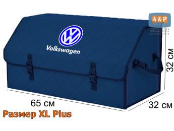 Органайзер-саквояж "Союз" в багажник Volkswagen (Фольксваген), размер XL Plus. Цвет: синий с синей прострочкой Ромб.