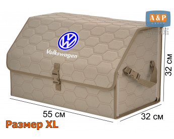 Органайзер-саквояж "Союз" в багажник Volkswagen (Фольксваген), размер XL. Цвет: бежевый с бежевой прострочкой Соты.