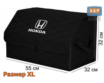 Органайзер-саквояж "Союз" в багажник Honda (Хонда), размер XL. Цвет: черный с черной прострочкой Соты.