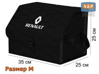 Органайзер-саквояж "Союз" в багажник Renault (Рено), размер M. Цвет: черный с черной прострочкой Соты.