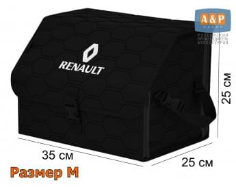Органайзер-саквояж "Союз" в багажник Renault (Рено), размер M. Цвет: черный с черной прострочкой Соты.