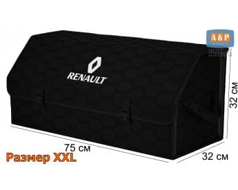 Органайзер-саквояж "Союз" в багажник Renault (Рено), размер XXL. Цвет: черный с черной прострочкой Соты.