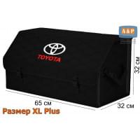 Органайзер-саквояж "Союз" в багажник Toyota (Тойота), размер XL Plus. Цвет: черный с черной прострочкой Соты.