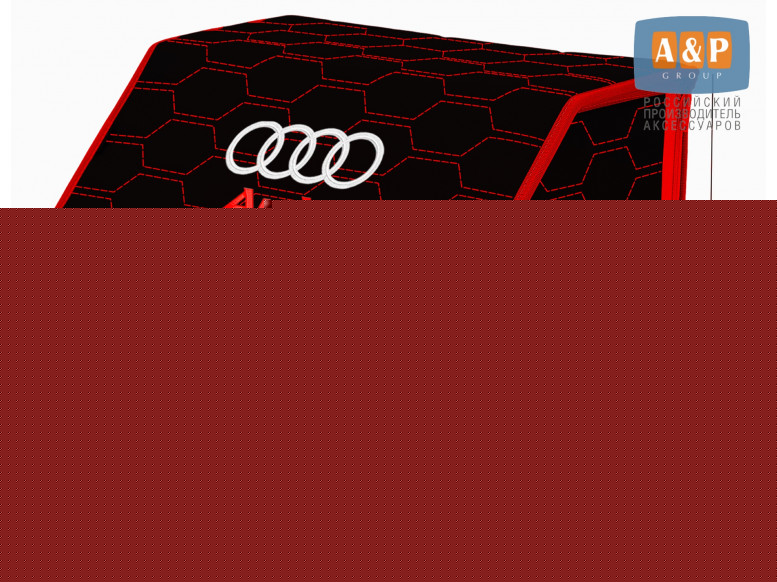 Органайзер-саквояж "Союз" в багажник Audi (Ауди), размер M. 