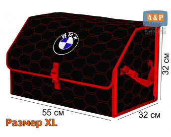Органайзер-саквояж "Союз" в багажник BMW (БМВ), размер XL. Цвет: черный с красной прострочкой Соты.