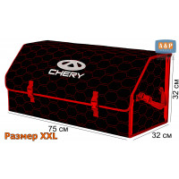 Органайзер-саквояж "Союз" в багажник Chery (Чери), размер XXL. Цвет: черный с красной прострочкой Соты.