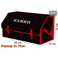 Органайзер-саквояж "Союз" в багажник Exeed (Эксид), размер XL Plus. Цвет: черный с красной прострочкой Соты.
