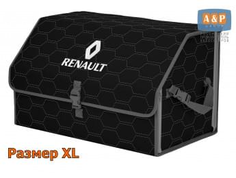 Органайзер-саквояж "Союз" в багажник Renault (Рено), размер XL. Цвет: черный с серой прострочкой Соты.