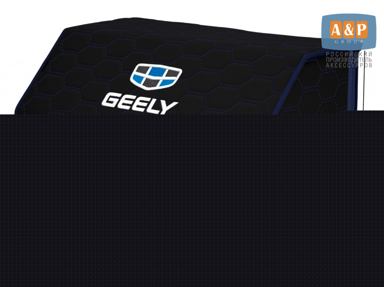 Органайзер-саквояж "Союз" в багажник Geely (Джили), размер XL. 
