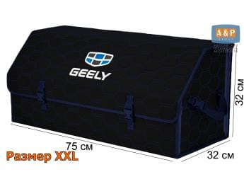 Органайзер-саквояж "Союз" в багажник Geely (Джили), размер XXL. Цвет: черный с синей прострочкой Соты.