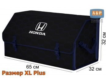 Органайзер-саквояж "Союз" в багажник Honda (Хонда), размер XL Plus. Цвет: черный с синей прострочкой Соты.