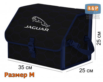 Саквояж "Союз" в багажник Jaguar (Ягуар), размер M. Цвет: черный с синей прострочкой Соты.