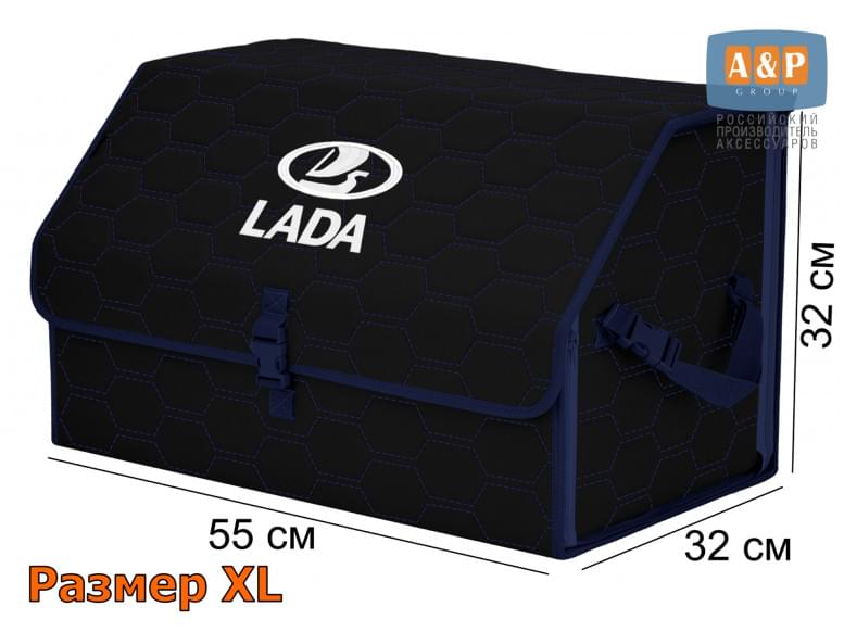 Органайзер-саквояж "Союз" в багажник LADA (ЛАДА), размер XL. 