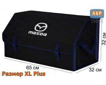 Органайзер-саквояж "Союз" в багажник Mazda (Мазда), размер XL Plus. Цвет: черный с синей прострочкой Соты.
