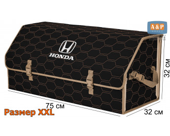 Органайзер-саквояж "Союз" в багажник Honda (Хонда), размер XXL. Цвет: черный с бежевой прострочкой Соты.