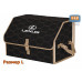 Органайзер-саквояж "Союз" в багажник Lexus (Лексус), размер L. 
