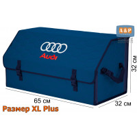 Органайзер-саквояж "Союз" в багажник Audi (Ауди), размер XL Plus. Цвет: синий с синей прострочкой Соты.