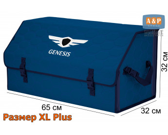 Саквояж "Союз" в багажник Genesis (Дженезис), размер XL Plus. Цвет: синий с синей прострочкой Соты.