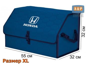 Органайзер-саквояж "Союз" в багажник Honda (Хонда), размер XL. Цвет: синий с синей прострочкой Соты.