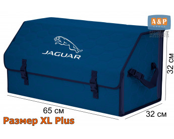 Саквояж "Союз" в багажник Jaguar (Ягуар), размер XL Plus. Цвет: синий с синей прострочкой Соты.