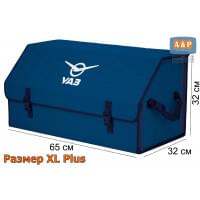 Органайзер-саквояж "Союз" в багажник УАЗ (UAZ), размер XL Plus. Цвет: синий с синей прострочкой Соты.