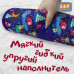 Ледянка мягкая круглая. 
