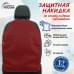 foto 1: Без карманов (искусственная кожа)