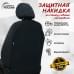 Накидка на спинку сиденья автомобиля. 
