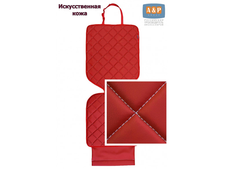 Коврик под детское автокресло. Искусственная кожа. 