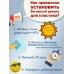 foto 9: Липучки для пластика